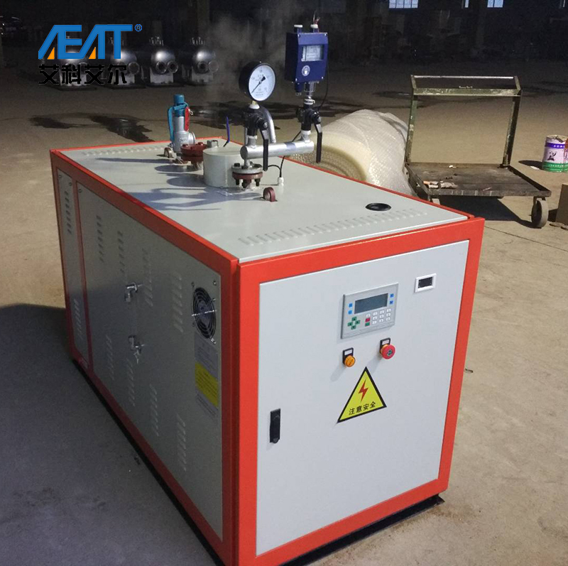 50KW電熱蒸汽發生器